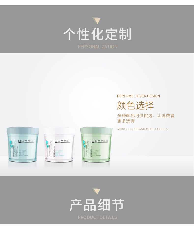 089 460ml面膜發蠟PP塑料包裝瓶