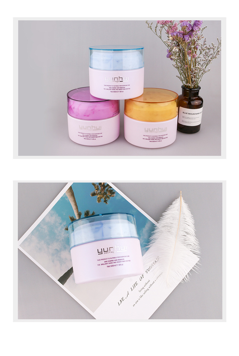 090 550ml面膜發蠟PP塑料包裝瓶