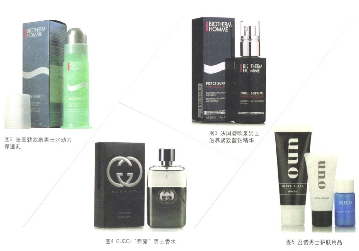 男士化妝品包裝如何練就“高顏值” 男士化妝品包裝如何練就“高顏值”