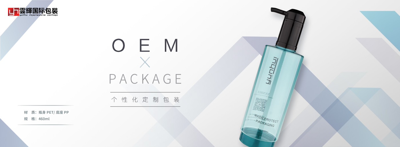 化妝品包裝瓶塑料模具的保養