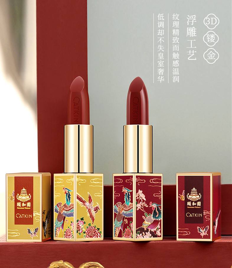 消費者對中式風格化妝品包裝的認知現(xiàn)狀及差異分析 消費者對中式風格化妝品包裝的認知現(xiàn)狀及差異分析