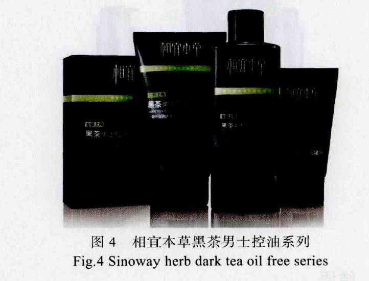 基于消費者心理的男性化妝品包裝設計分析 基于消費者心理的男性化妝品包裝設計分析