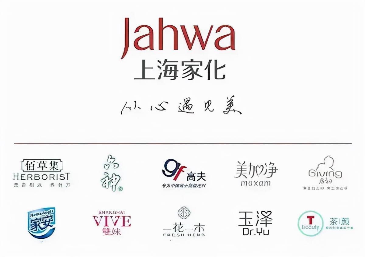 國貨化妝品的“蝶變”之路