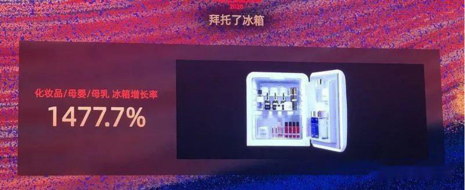 市場規模將超10億？如何保存化妝品成了一門生意