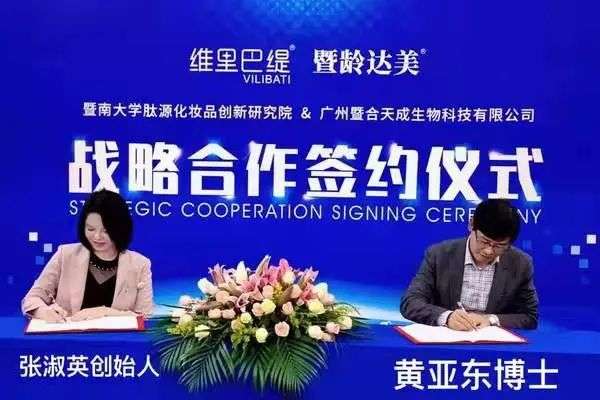 不知名化妝品傍上高校,產品賣出10w+ 不知名化妝品傍上高校,產品賣出10w+