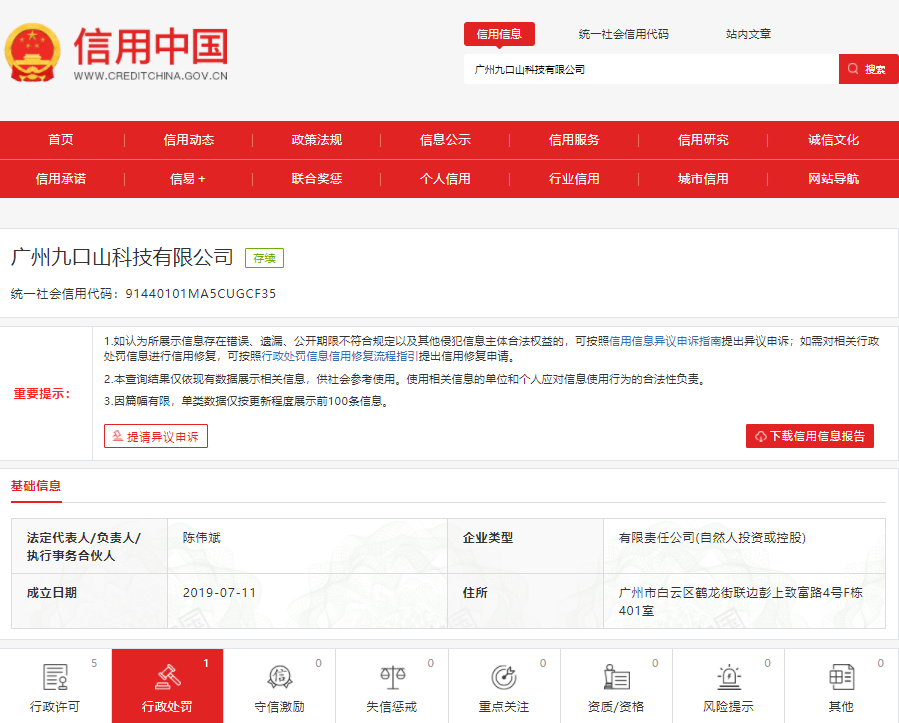 不知名化妝品傍上高校,產品賣出10w+ 不知名化妝品傍上高校,產品賣出10w+