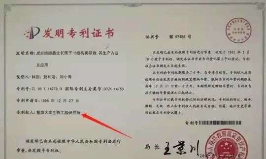 不知名化妝品傍上高校,產品賣出10w+ 不知名化妝品傍上高校,產品賣出10w+