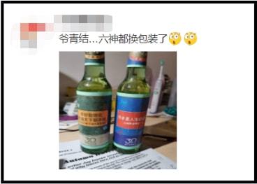 爺青回!六神換包裝了?這設計真“考古”! 爺青回!六神換包裝了?這設計真“考古”!