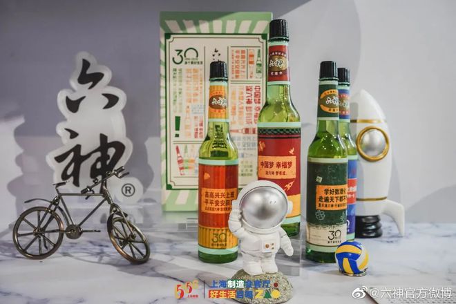 爺青回!六神換包裝了?這設計真“考古”! 爺青回!六神換包裝了?這設計真“考古”!