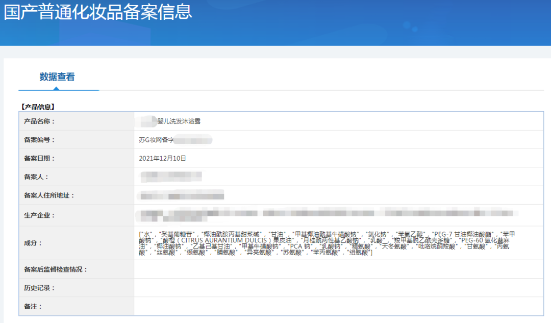 “小金盾”被玩壞了 “小金盾”被玩壞了