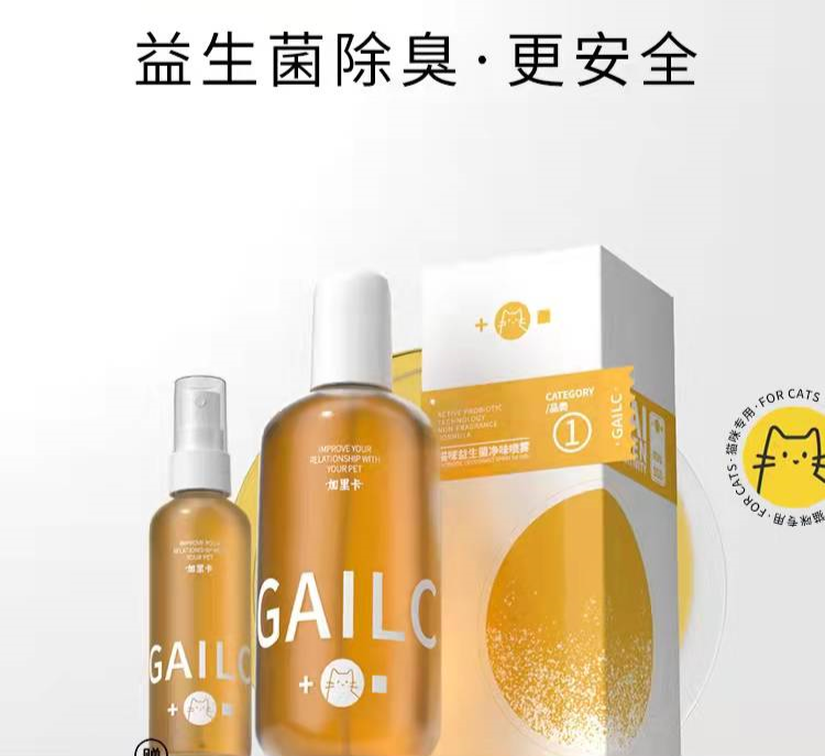 國內(nèi)外巨頭相繼入局,寵物洗護(hù)品成為新的掘金賽道? 國內(nèi)外巨頭相繼入局,寵物洗護(hù)品成為新的掘金賽道?