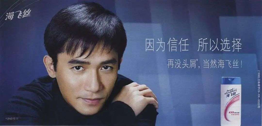 這屆年輕人,還在為買洗發(fā)水頭疼 這屆年輕人,還在為買洗發(fā)水頭疼