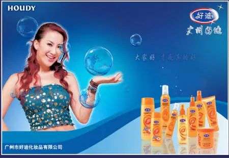 這屆年輕人,還在為買洗發(fā)水頭疼 這屆年輕人,還在為買洗發(fā)水頭疼