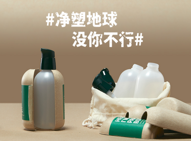 綠色化妝品,“美”的更深層含義 綠色化妝品,“美”的更深層含義