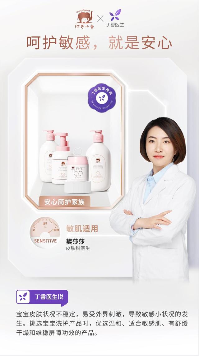 對兒童化妝品的復(fù)雜配方來一次精簡有效的取舍 對兒童化妝品的復(fù)雜配方來一次精簡有效的取舍