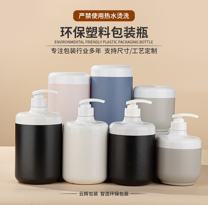 廠家現貨850ml廣口瓶 膏霜瓶面膜罐洗手液按壓瓶磨砂膏PE塑料瓶子