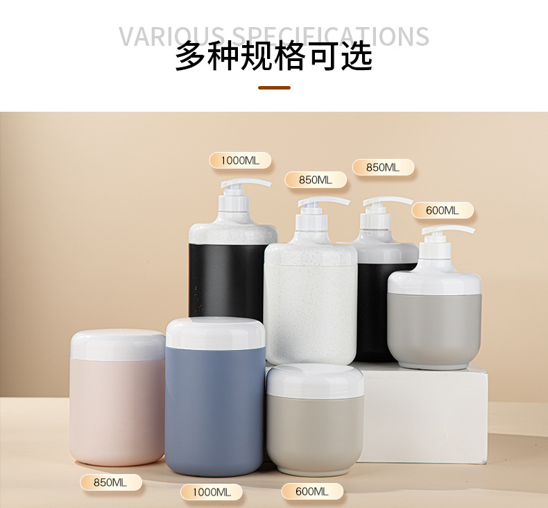 廠家現貨850ml廣口瓶 膏霜瓶面膜罐洗手液按壓瓶磨砂膏PE塑料瓶子