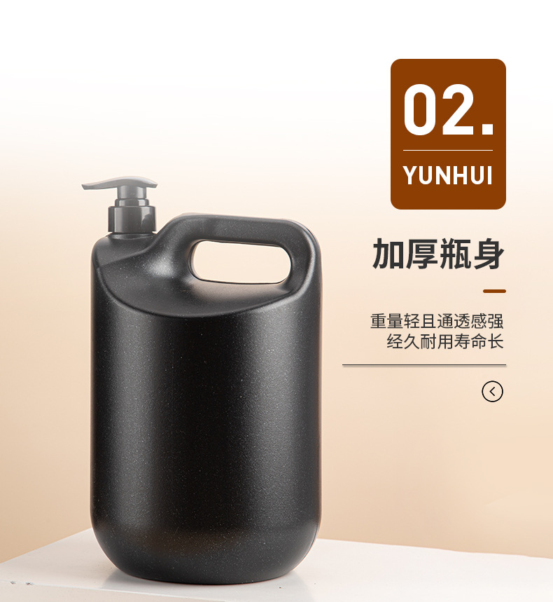 廠家直供4.3L大容量洗發水瓶 洗衣液按壓瓶沐浴露PE塑料瓶子