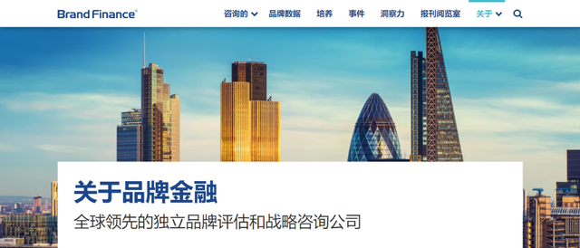 百雀羚，再次入選！