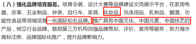 再提百億品牌目標！出手助推高質量發展