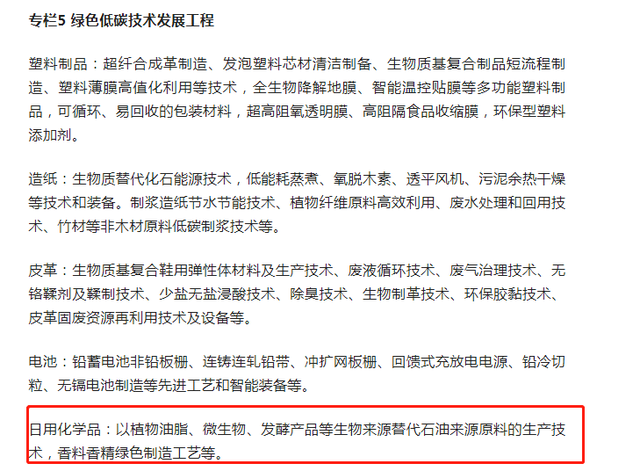 再提百億品牌目標！出手助推高質量發展