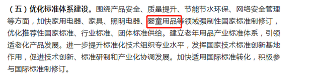 再提百億品牌目標！出手助推高質量發展