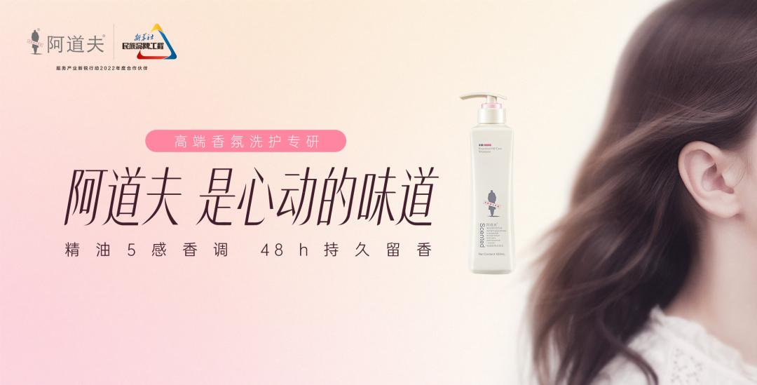 這個618，阿道夫為何讓人心動？