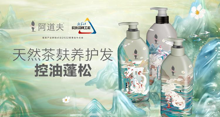 這個618，阿道夫為何讓人心動？