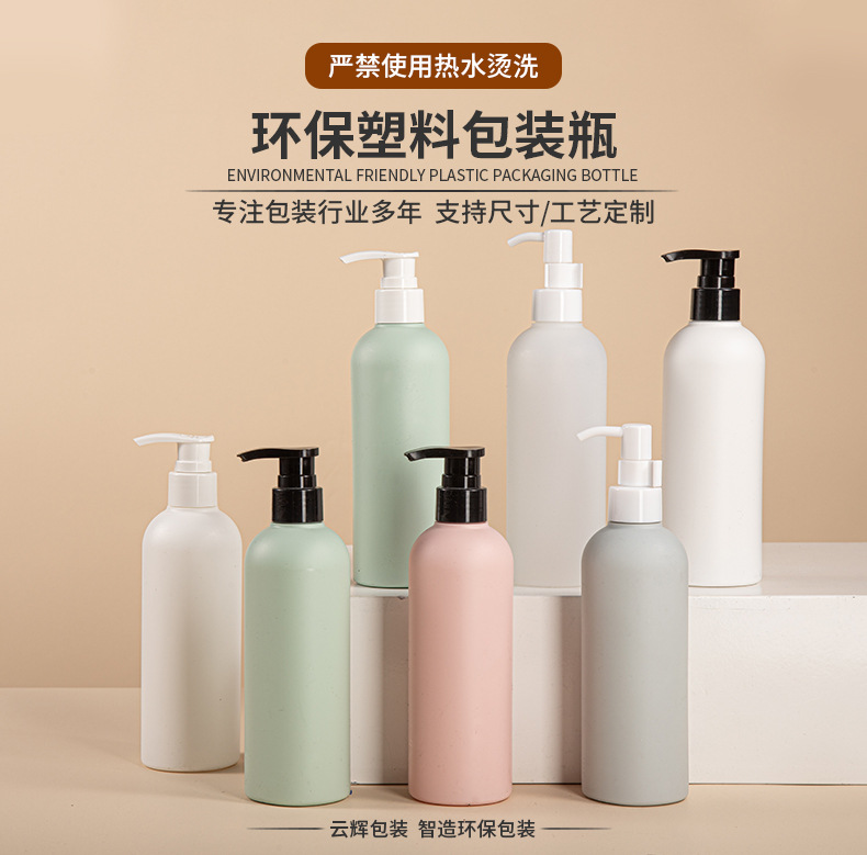 廠家直供4.3L大容量洗發水瓶 洗衣液按壓瓶沐浴露PE塑料瓶子