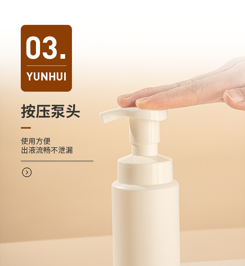 現貨150ml按壓泡沫洗面奶瓶 PE化妝品包材泡沫洗手液沐浴露瓶