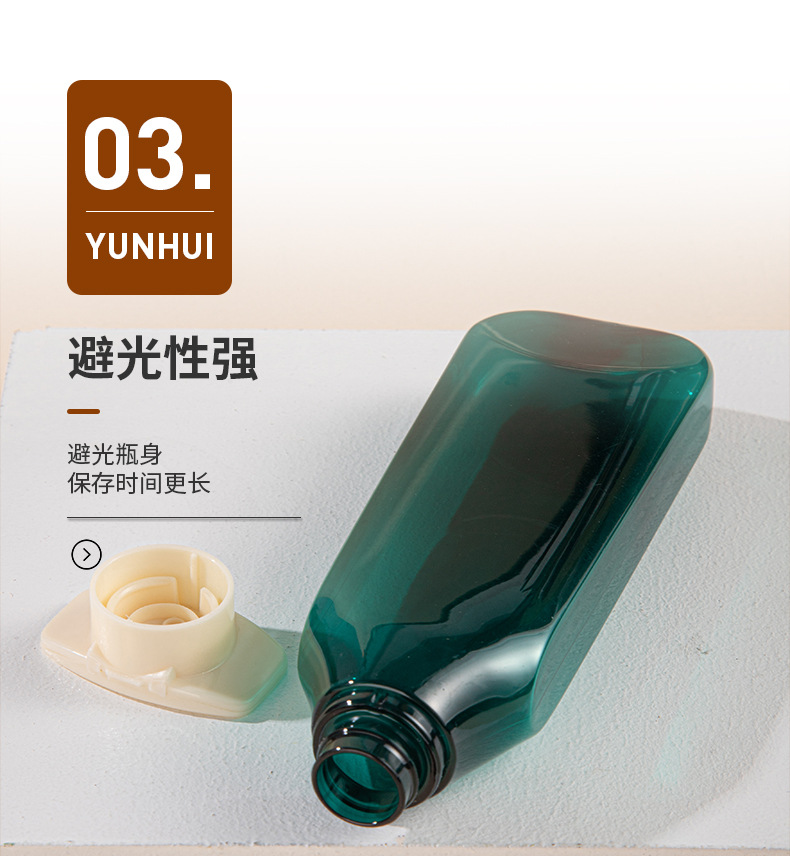 定制PET400ml倒立翻蓋塑料瓶 沐浴露洗發水瓶子 100ml乳液分裝瓶