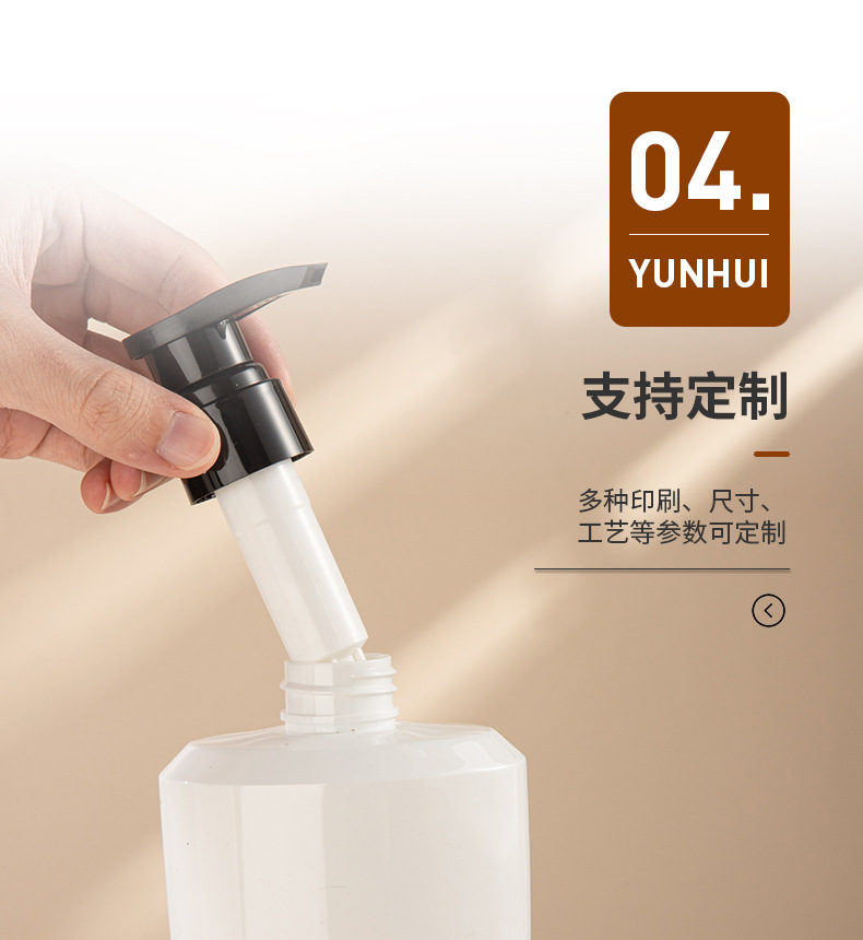 定制PET泵頭按壓洗發水瓶沐浴露瓶子包材500ml化妝品潤膚霜瓶包裝