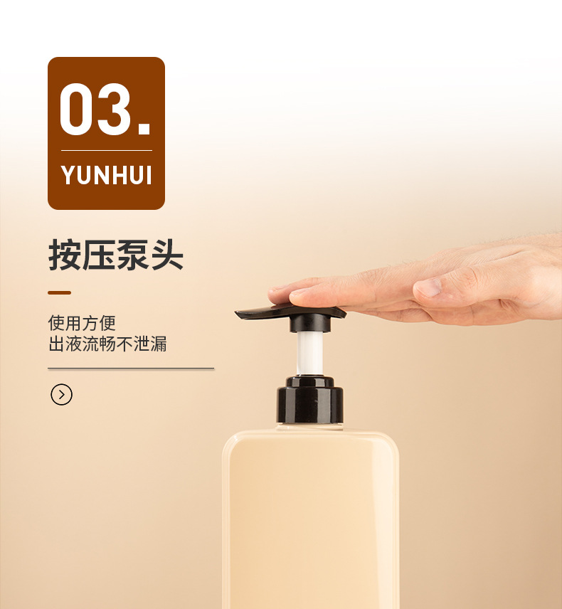 定制PET按壓瓶300 500 750ml洗發水沐浴露瓶化妝品包材護發素瓶子