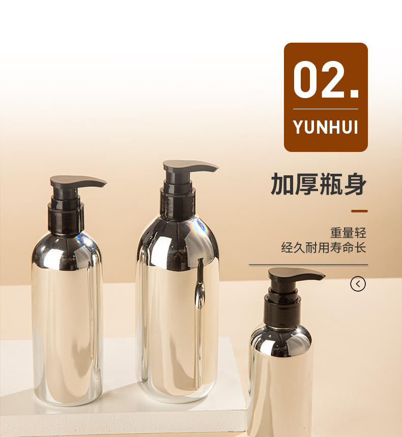 定制PET泵頭按壓洗發水瓶沐浴露瓶子包材400ml化妝品潤膚霜分裝瓶