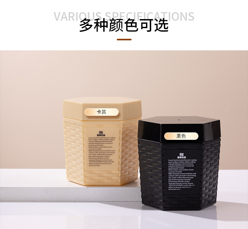 500ml發蠟發泥罐 化妝品包材膏霜塑料瓶面膜磨砂膏瓶廣口發膜瓶