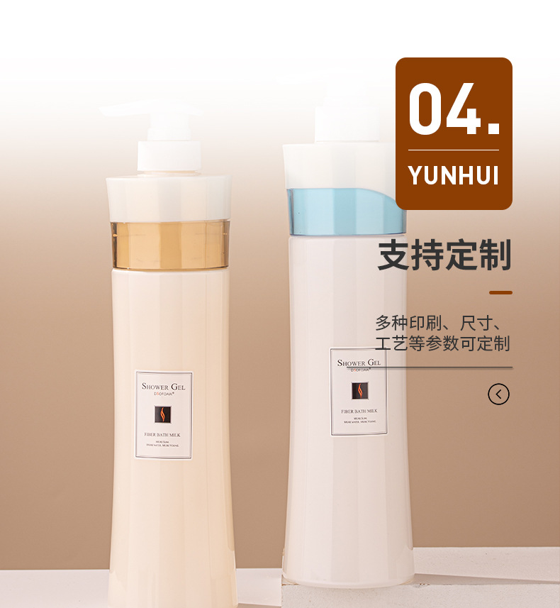 730ml按壓洗發水瓶 護發素瓶身體乳瓶沐浴露瓶PET塑料瓶包材批發