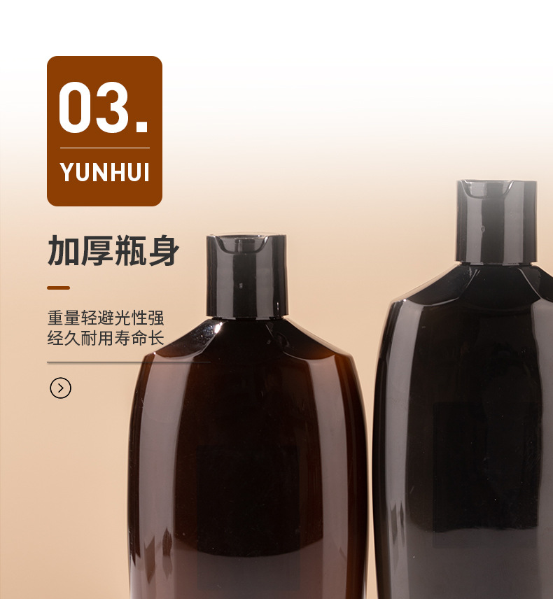 300ml沐浴露瓶 洗發水瓶洗護套裝瓶身體乳瓶PET化妝品包材批發