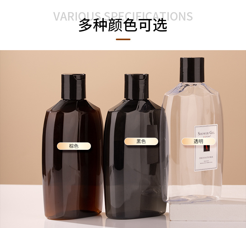 300ml沐浴露瓶 洗發水瓶洗護套裝瓶身體乳瓶PET化妝品包材批發