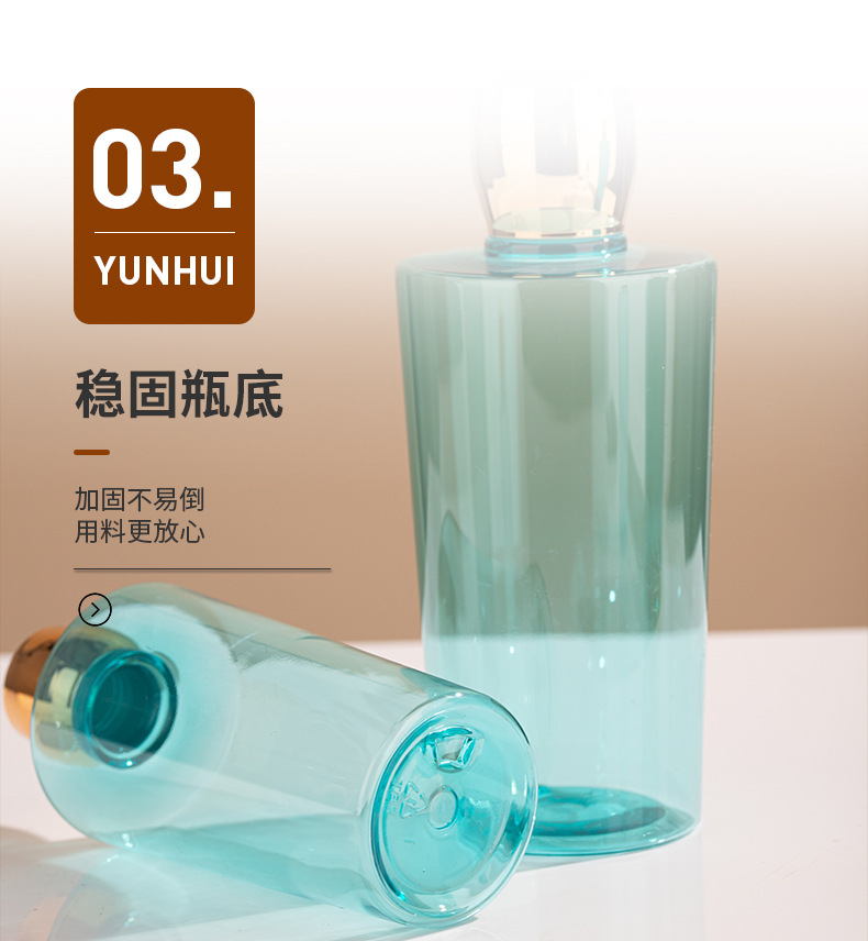 520ml沐浴露瓶 洗發水瓶洗護套裝瓶身體乳瓶PET化妝品包材批發